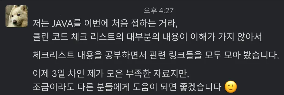 공유글