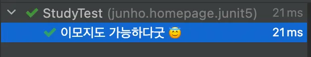 possible_imoji